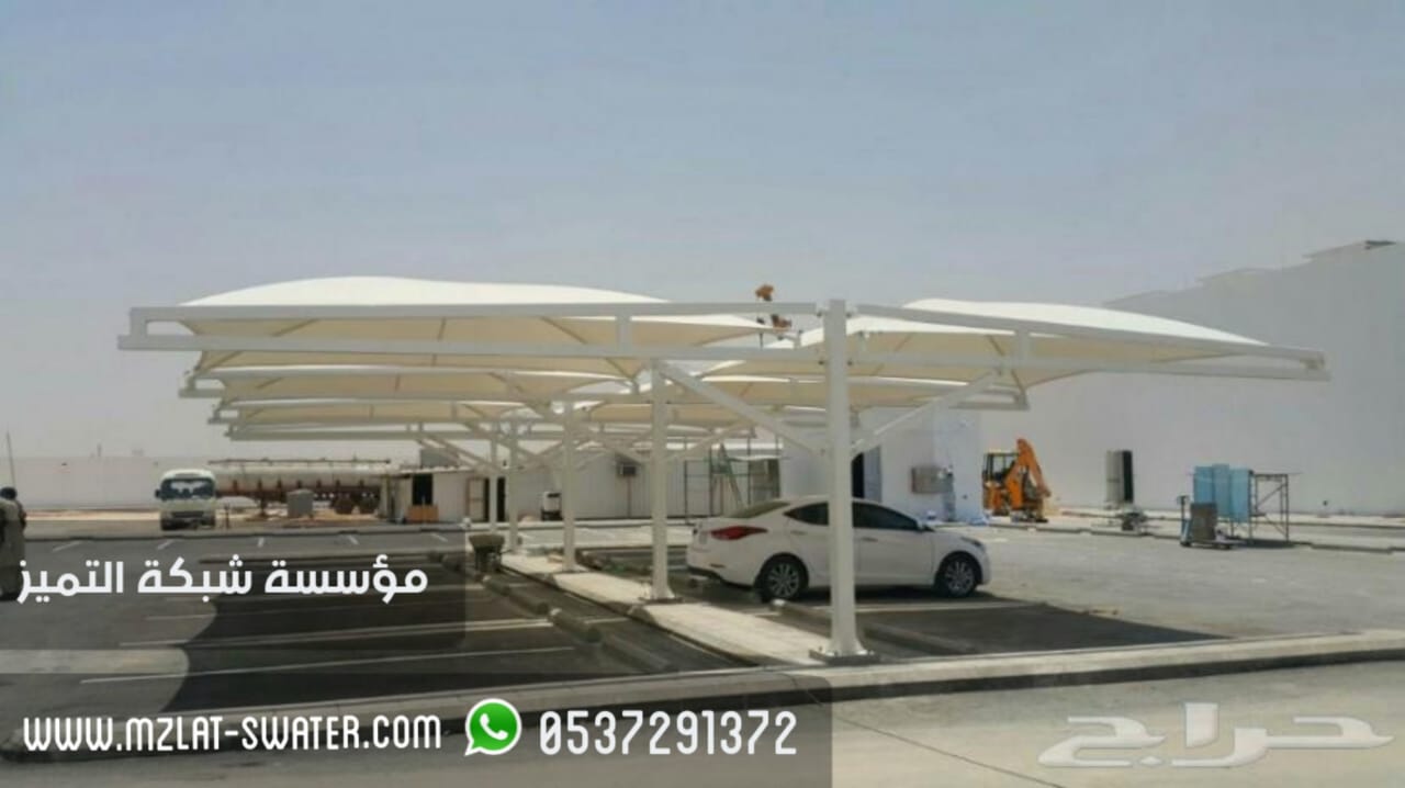  تركيب مظلات سيارات , مظلات بالرياض , مظلات حدائق , 0537291372