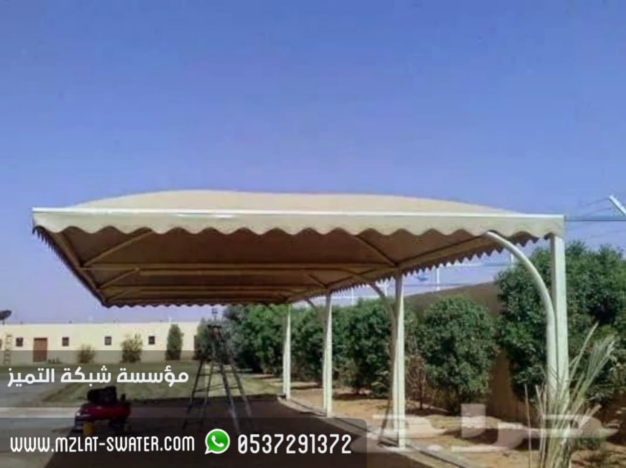  تركيب مظلات سيارات , مظلات بالرياض , مظلات حدائق , 0537291372
