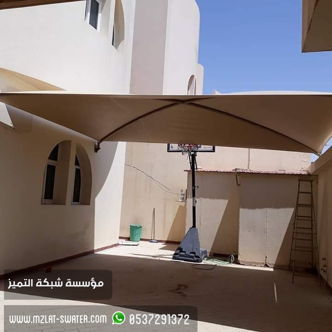 مظلات وسواتر وهناجر شبكة التميز 0537291372