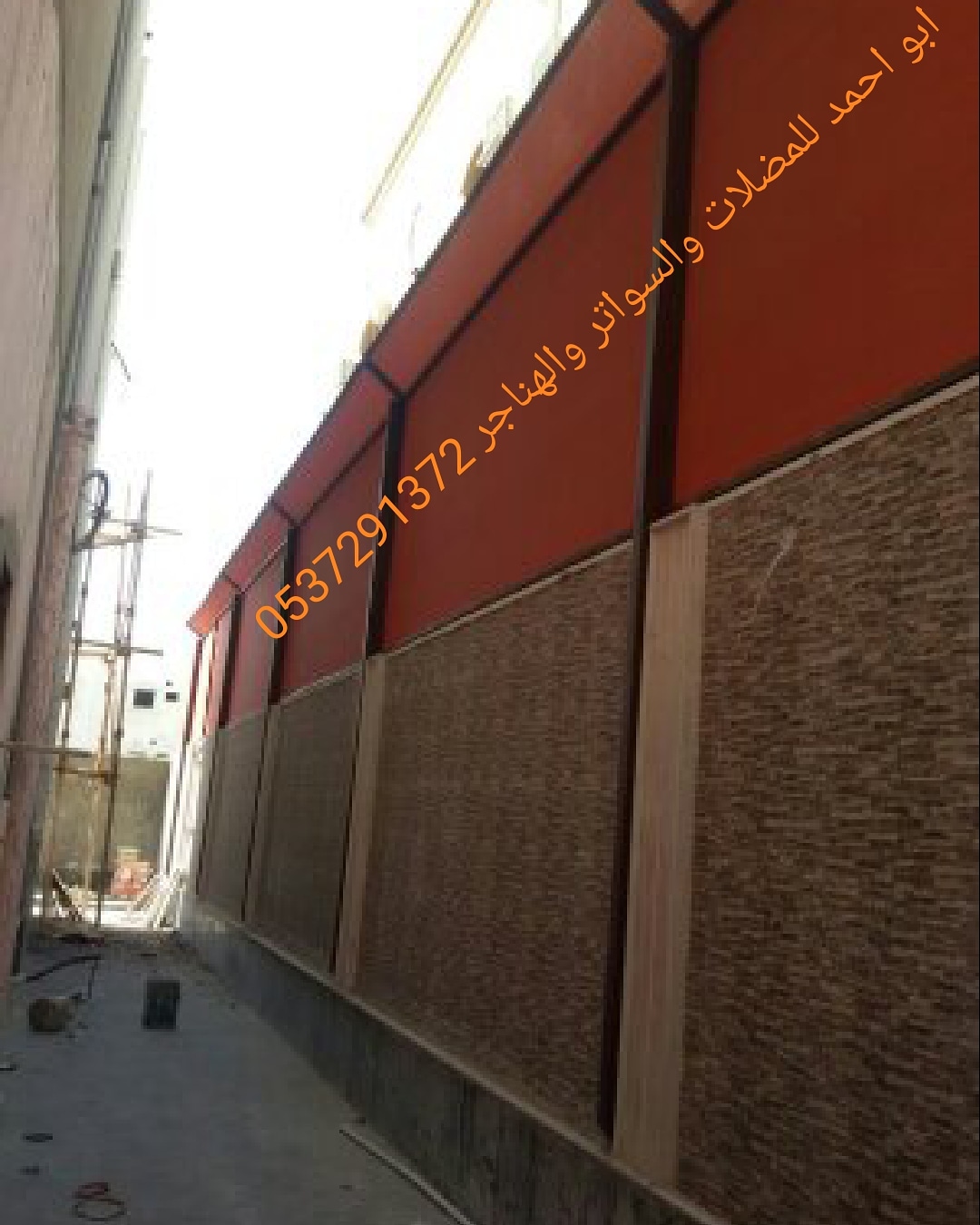 مظلات وسواتر وهناجر شبكة التميز 0537291372