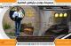 جهاز كشف الذهب والمعادن Ground Navigator 3D