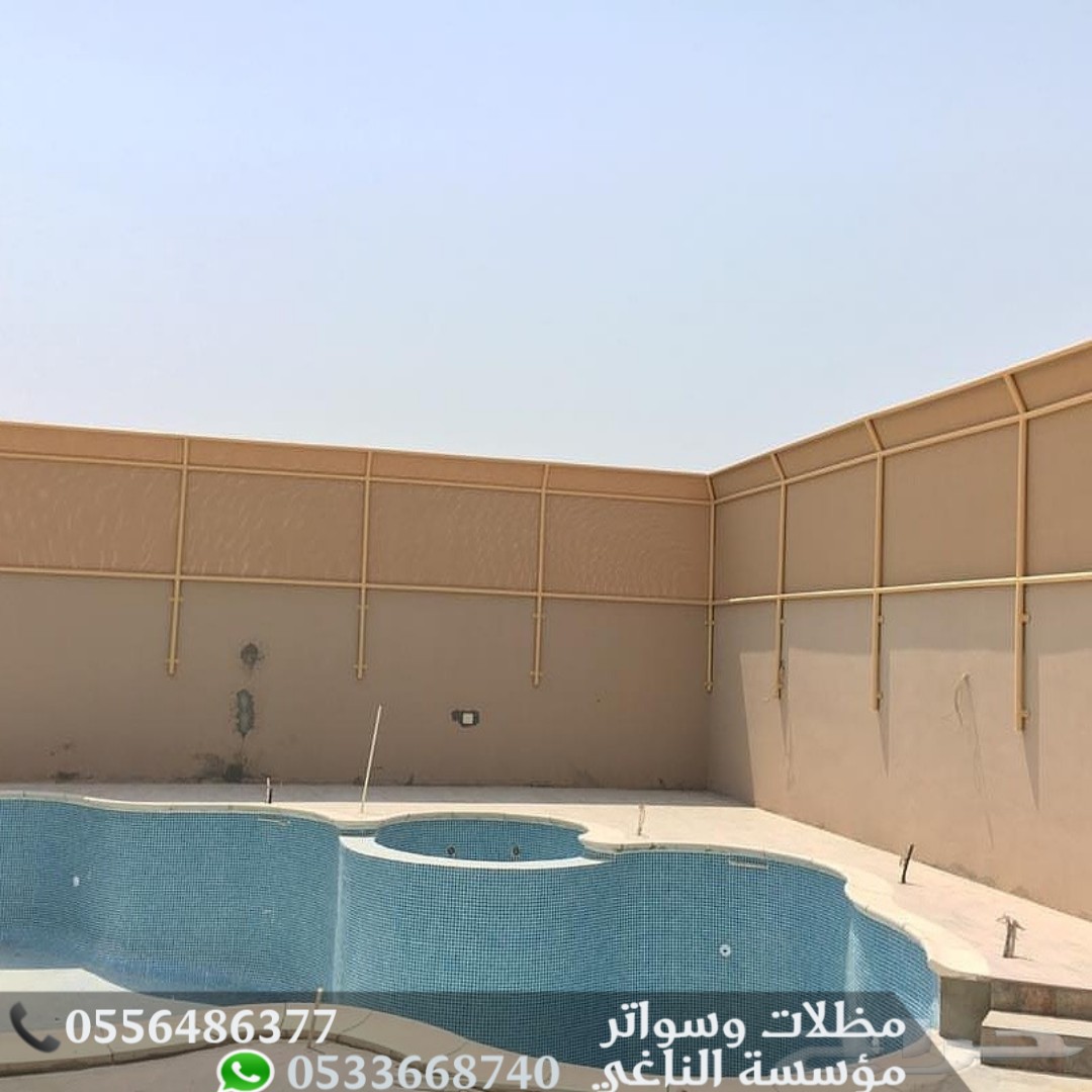 تركيب مظلات بالرياض , قرميد , بيوت شعر , مشبات , درابيزن ليزر 