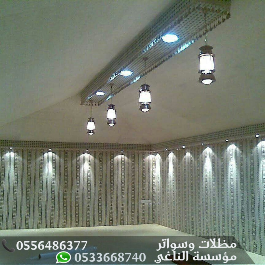 تركيب مظلات بالرياض , قرميد , بيوت شعر , مشبات , درابيزن ليزر 