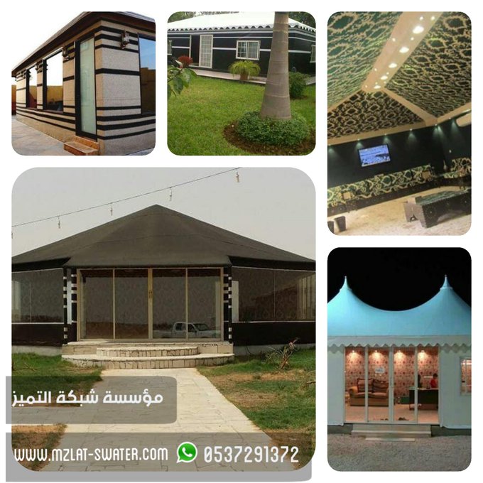 تفصيل بيوت شعر بالرياض , تركيب مظلات سيارات بالرياض , 