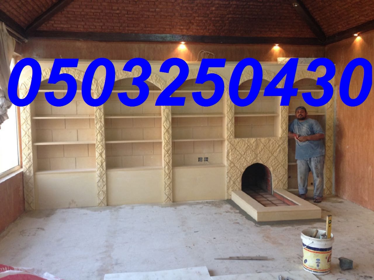 مشبات رخام , مشبات مودرن , مشبات جبس , بناء مشبات , 0503250430