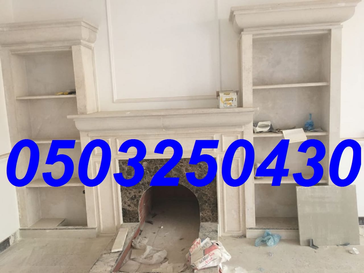 مشبات رخام , مشبات مودرن , مشبات جبس , بناء مشبات , 0503250430