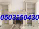 مشبات رخام , مشبات مودرن , مشبات جبس , بناء مشبات , 0503250430