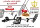 جهاز إنفينيو برو Invenio pro ثلاثي الأبعاد