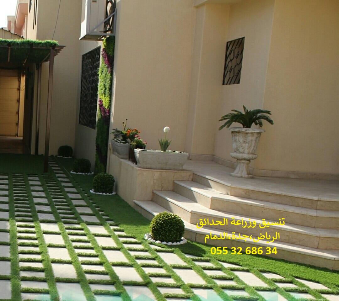 تنسيق حدائق عشب صناعي عشب جداري 0553268634