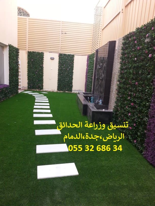 تنسيق حدائق عشب صناعي عشب جداري 0553268634