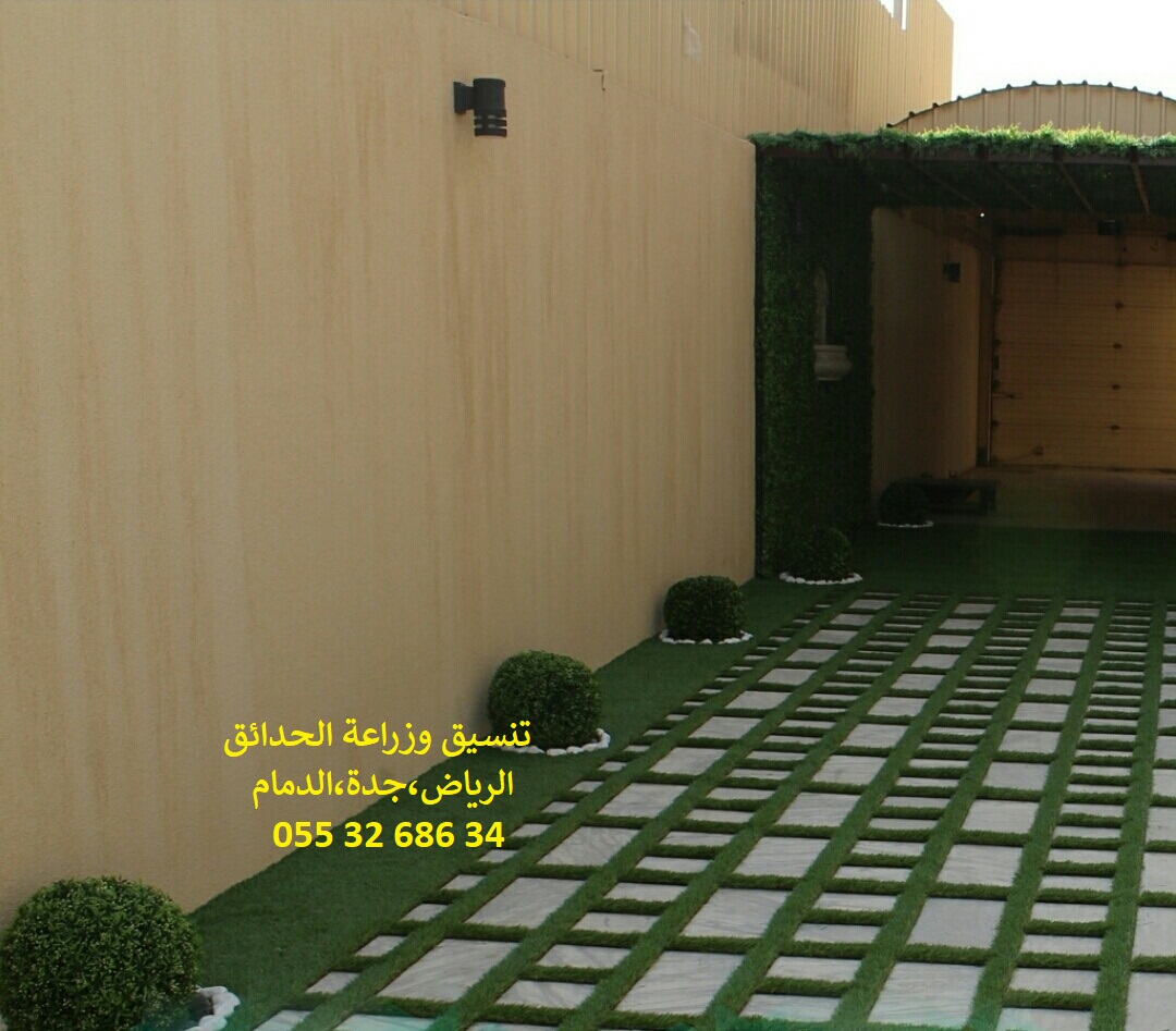 تنسيق حدائق عشب صناعي عشب جداري 0553268634
