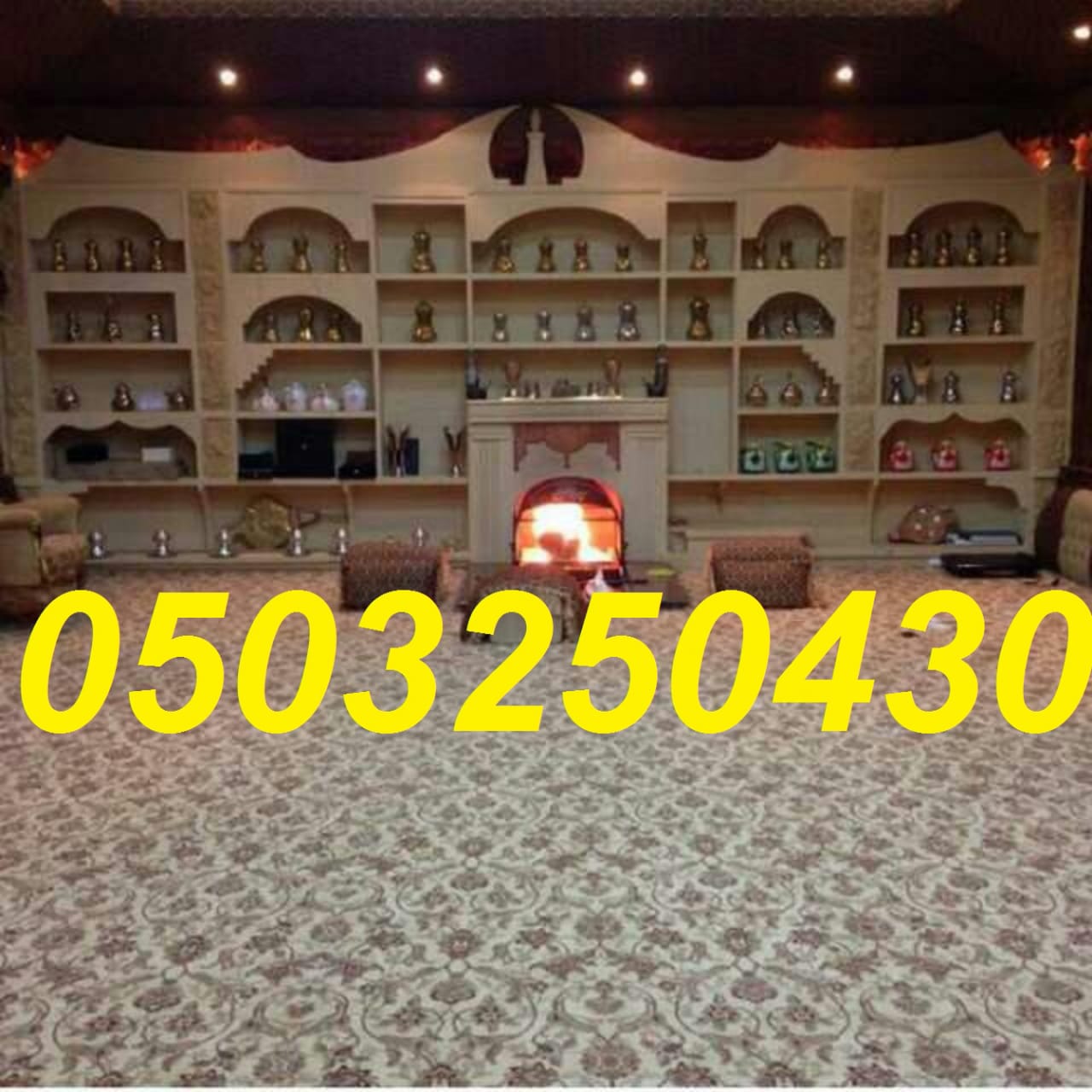  مشبات , مشبات مودرن , مشبات حديثة , اشكال مشبات , 0503250430
