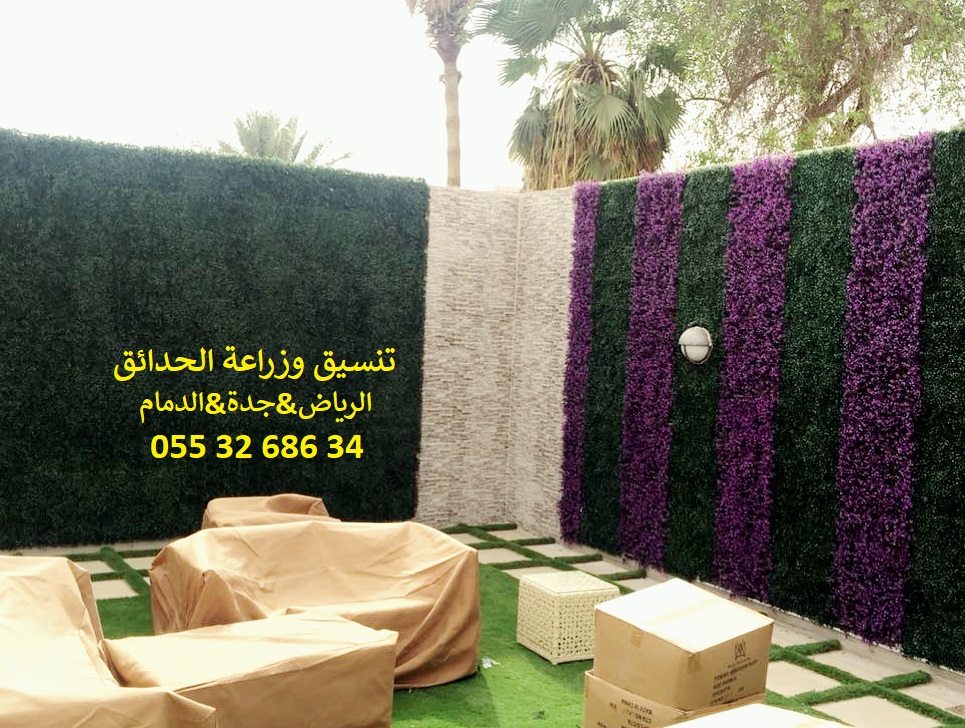 تنسيق حدائق عشب صناعي عشب جداري 0553268634