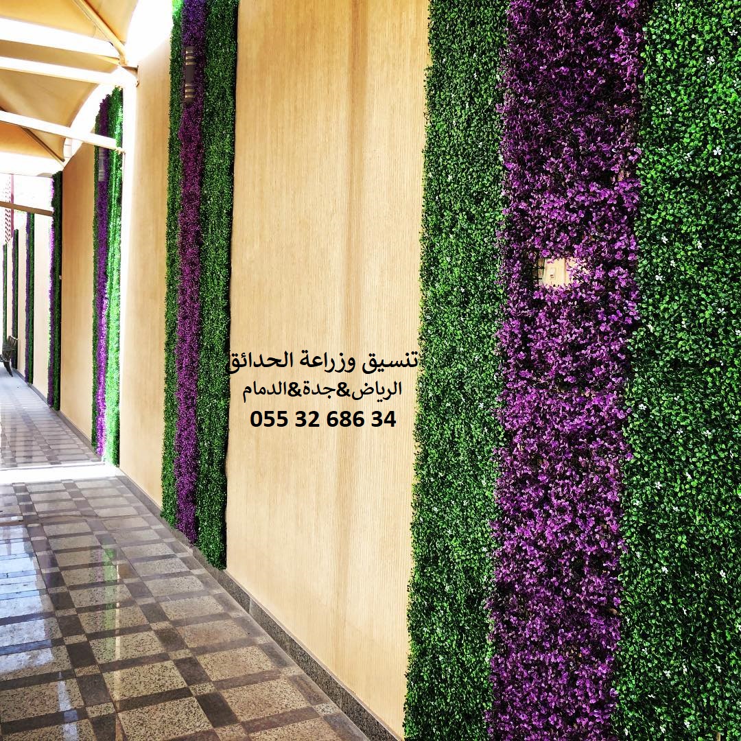 تنسيق حدائق عشب صناعي عشب جداري 0553268634