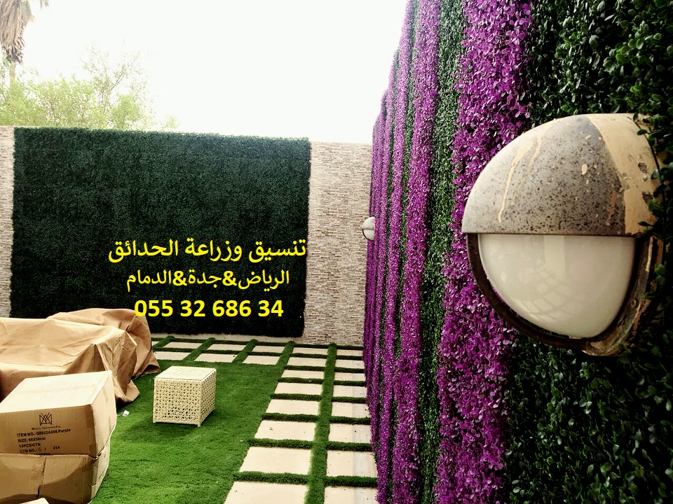 تنسيق حدائق عشب صناعي عشب جداري 0553268634