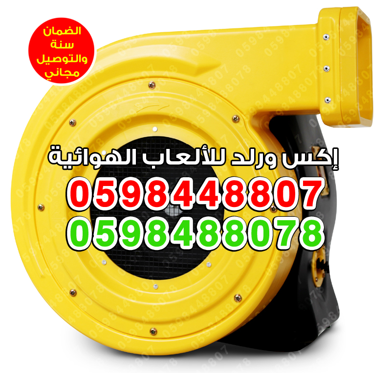 بيع نطاطات شبك متر واحد ( 1 متر )