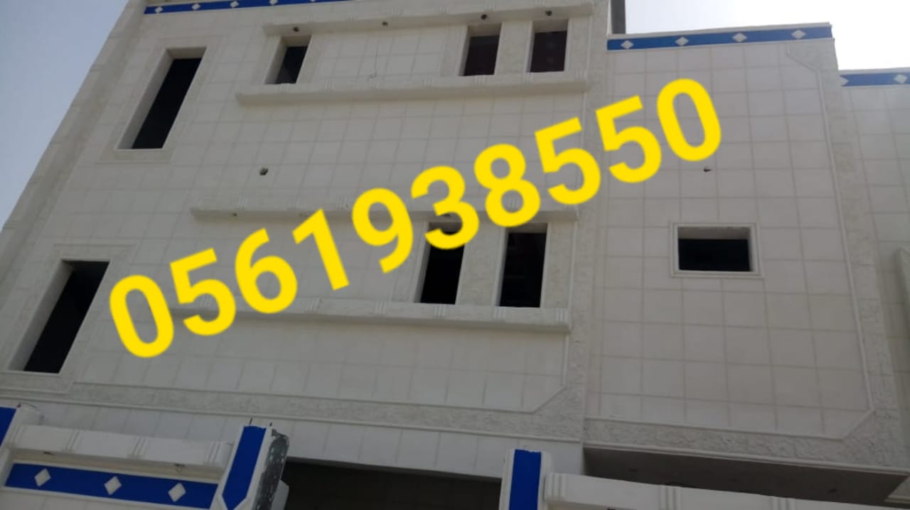 تلييس حجري في الهفوف , 0561938550