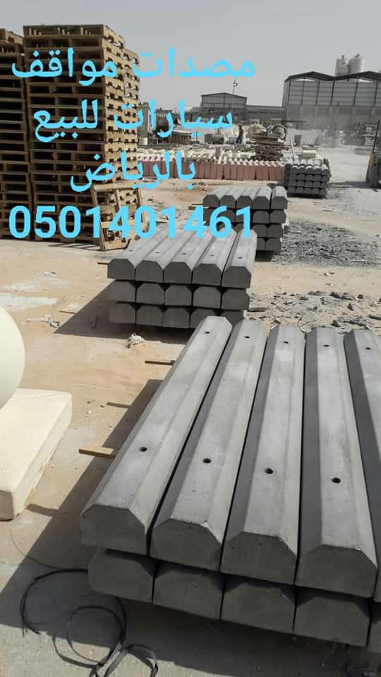 مصدات تجميلية للحدائق في الرياض 0501401461 من مؤسسة اللجين