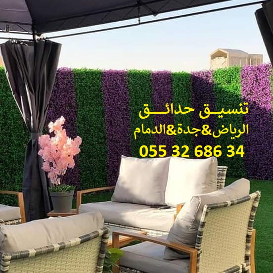 تنسيق حدائق عشب صناعي عشب جداري 0553268634
