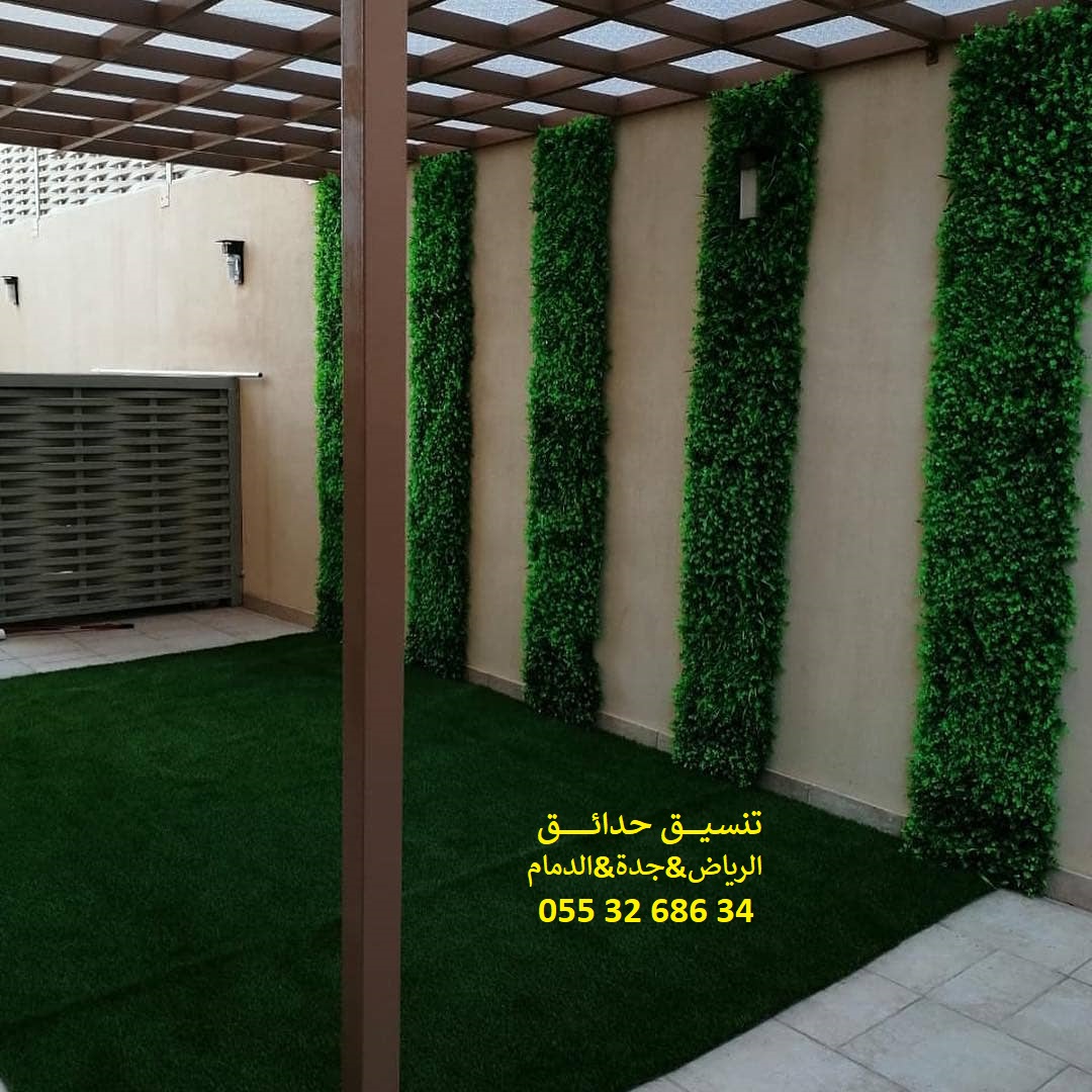 تنسيق حدائق عشب صناعي عشب جداري 0553268634