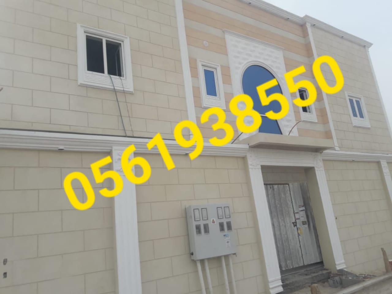  لياسة اسمنتية , لياسة بشكل حجري الاحساء , 0561938550