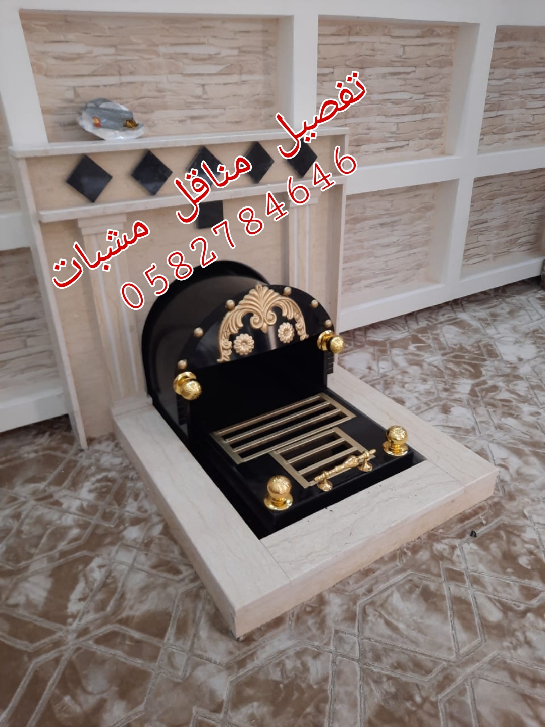 مناقل مشبات