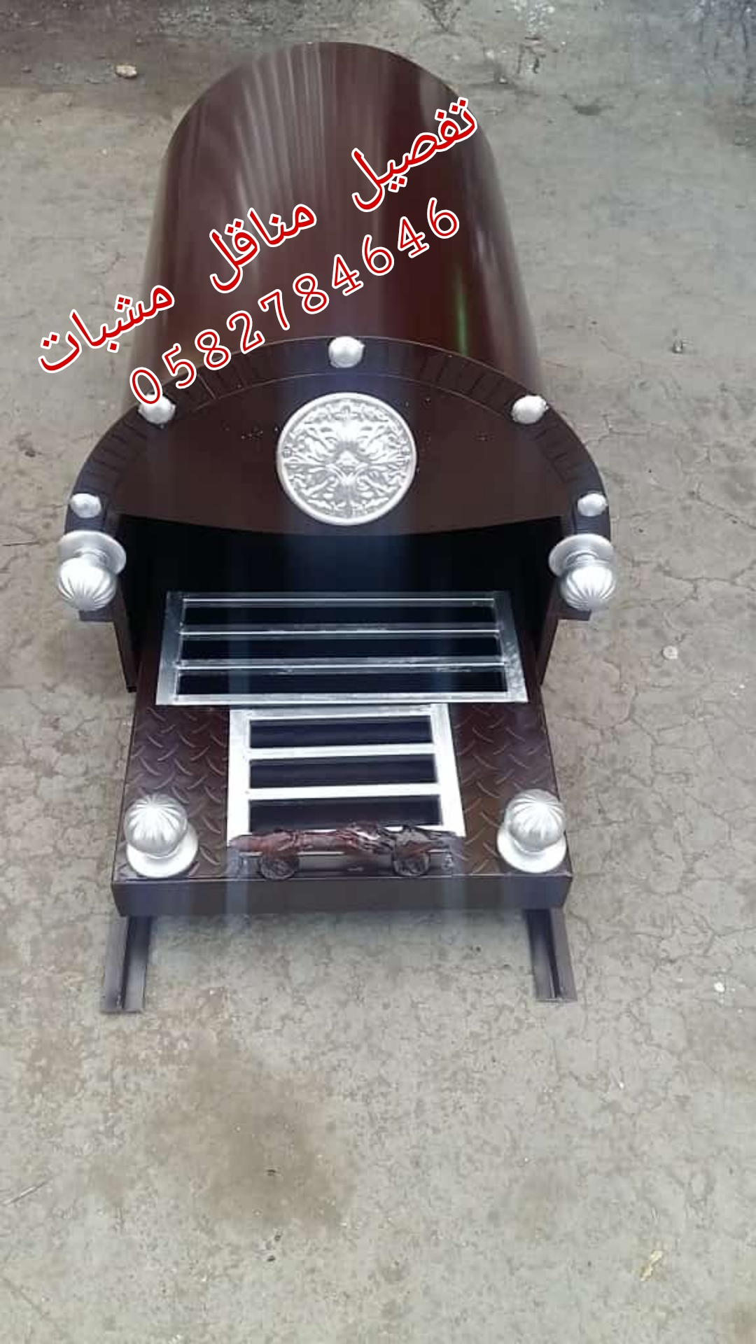 مناقل مشبات