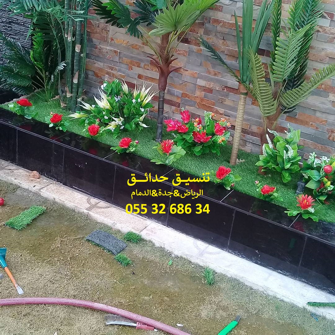 تنسيق حدائق عشب صناعي عشب جداري 0553268634