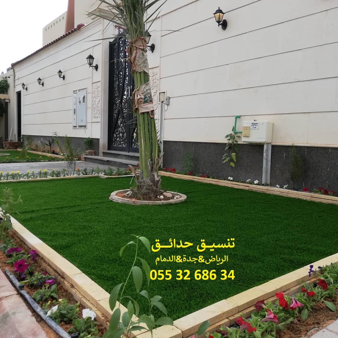 تنسيق حدائق عشب صناعي عشب جداري 0553268634