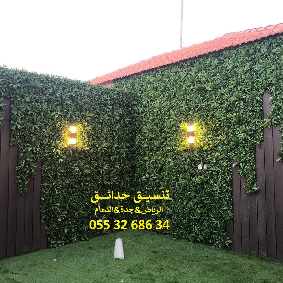 تنسيق حدائق عشب صناعي عشب جداري 0553268634