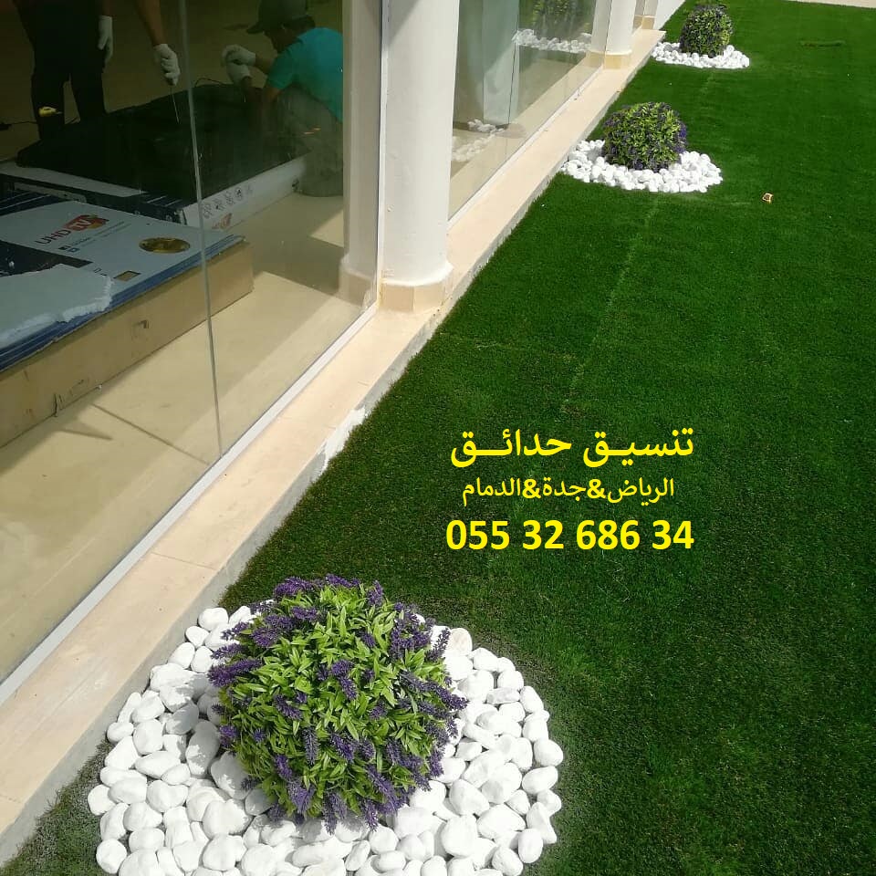 تنسيق حدائق عشب صناعي عشب جداري 0553268634
