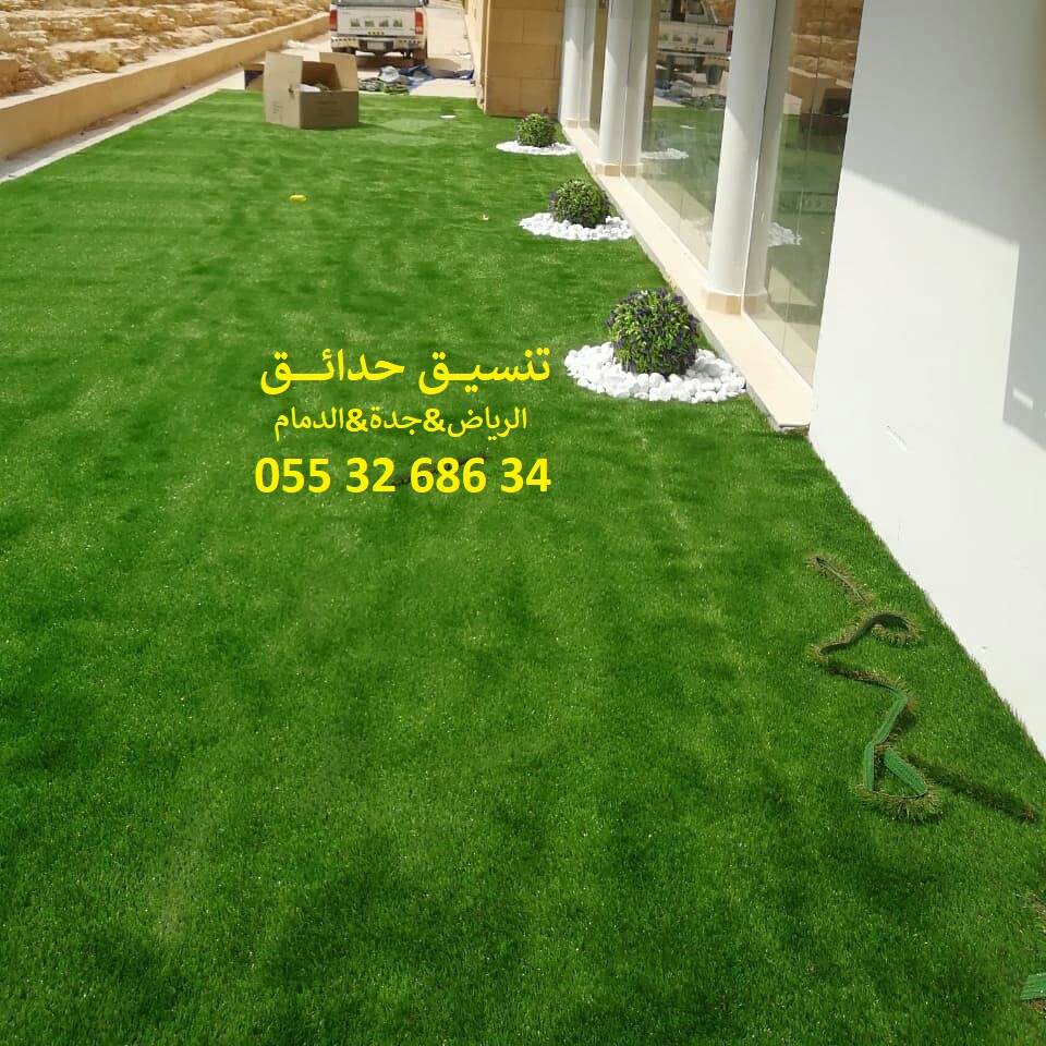تنسيق حدائق عشب صناعي عشب جداري 0553268634