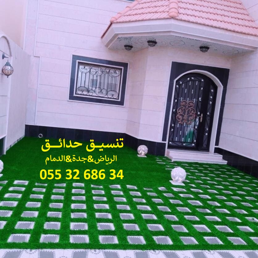 تنسيق حدائق عشب صناعي عشب جداري 0553268634
