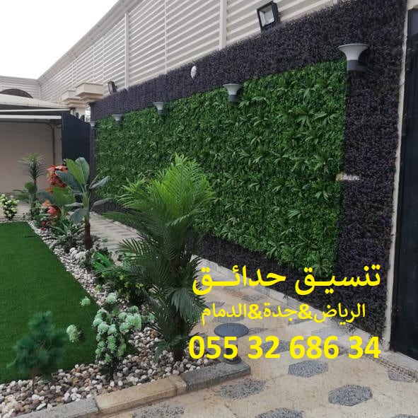 تنسيق حدائق عشب صناعي عشب جداري 0553268634