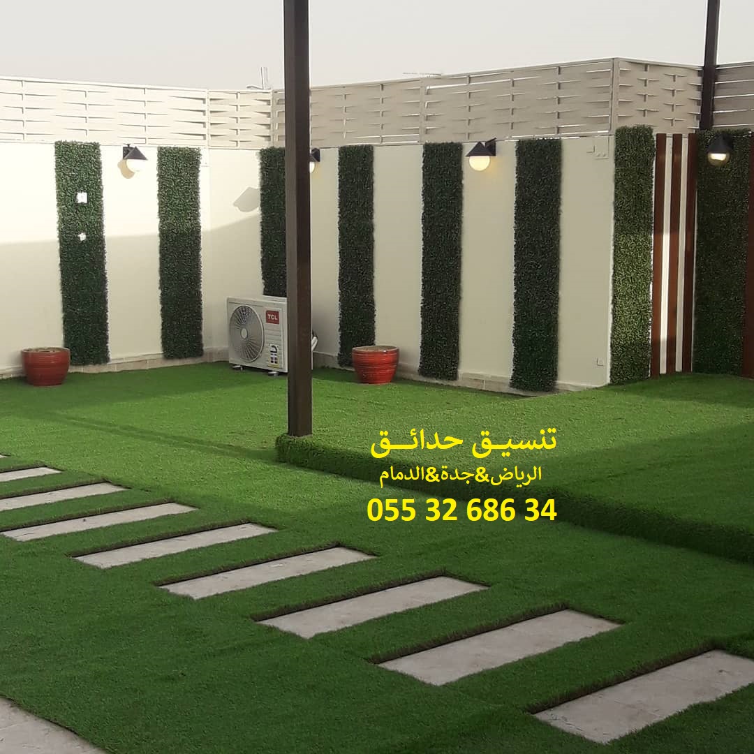 تنسيق حدائق عشب صناعي عشب جداري 0553268634