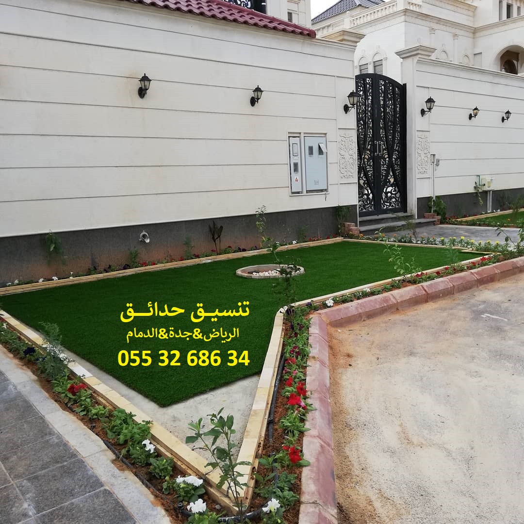 تنسيق حدائق عشب صناعي عشب جداري 0553268634