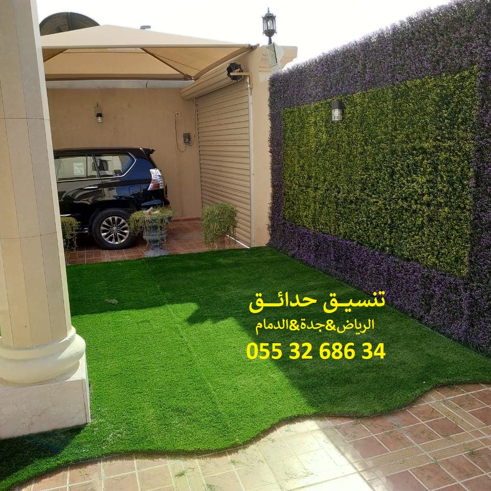 تنسيق حدائق عشب صناعي عشب جداري 0553268634