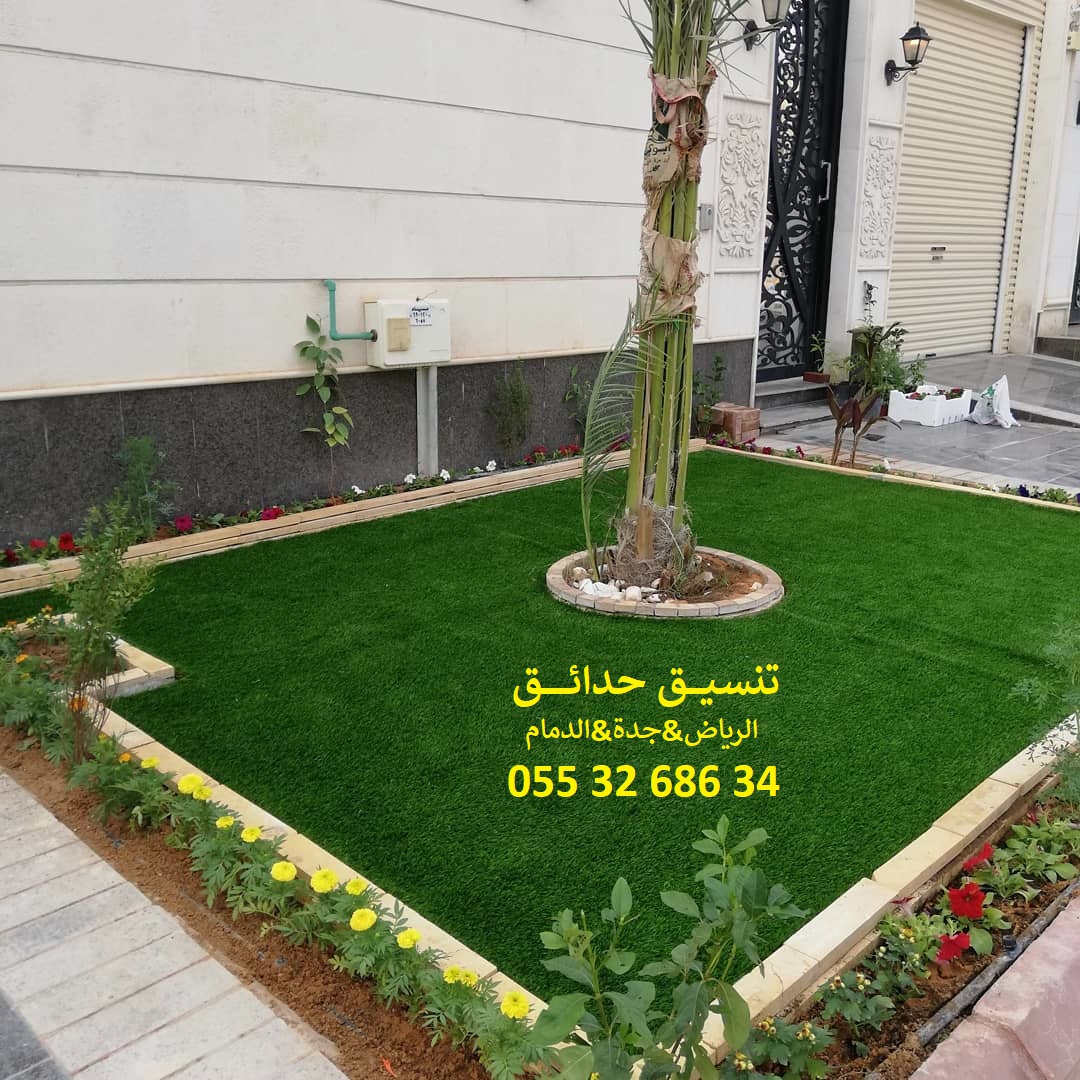 تنسيق حدائق عشب صناعي عشب جداري 0553268634