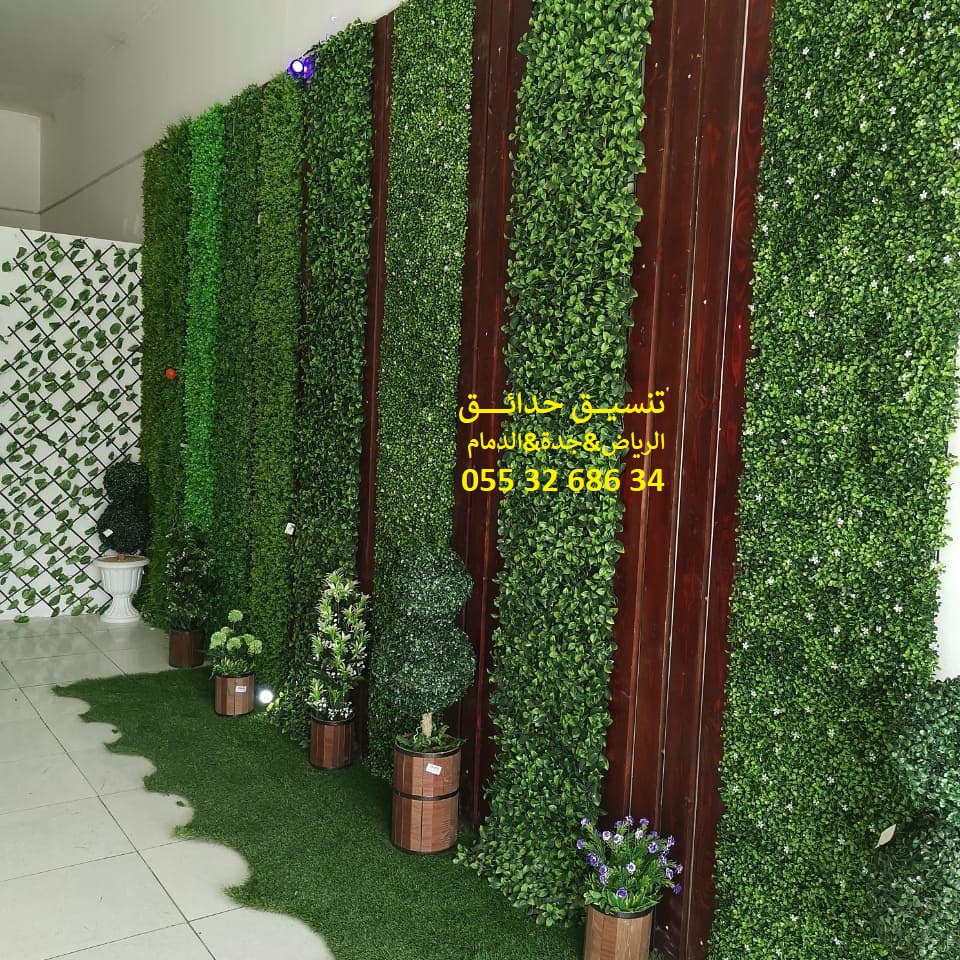 تنسيق حدائق عشب صناعي عشب جداري 0553268634