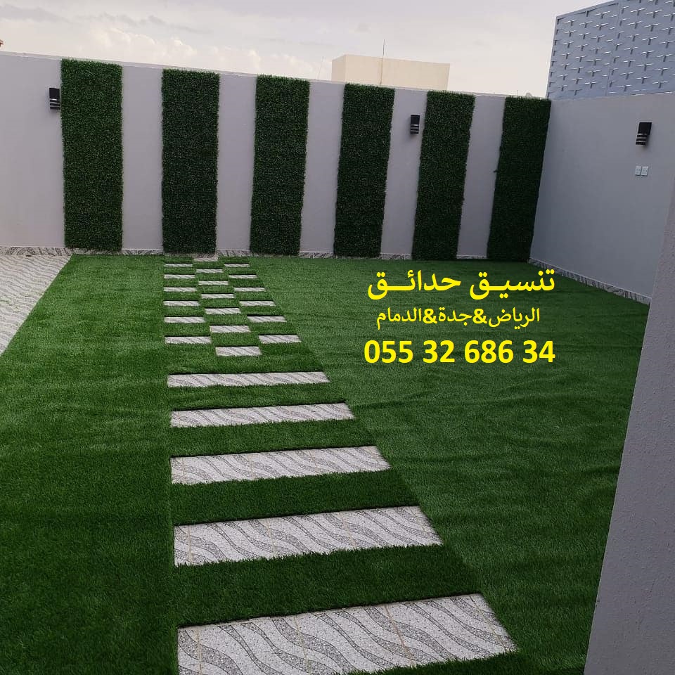 تنسيق حدائق عشب صناعي عشب جداري 0553268634