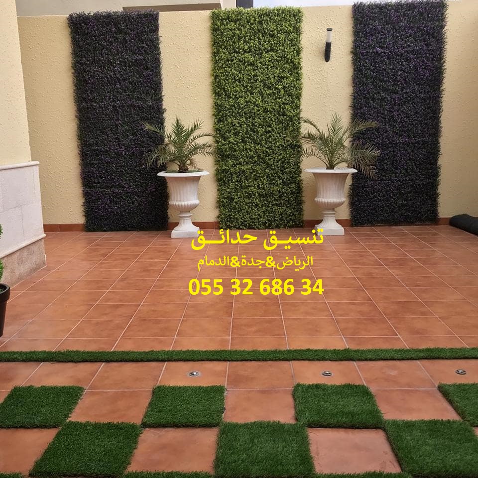 تنسيق حدائق عشب صناعي عشب جداري 0553268634