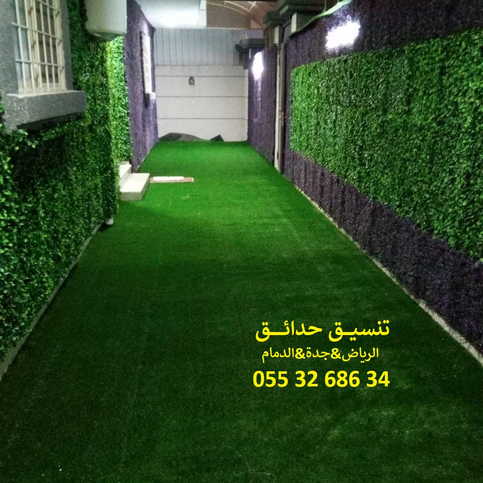 تنسيق حدائق عشب صناعي عشب جداري 0553268634