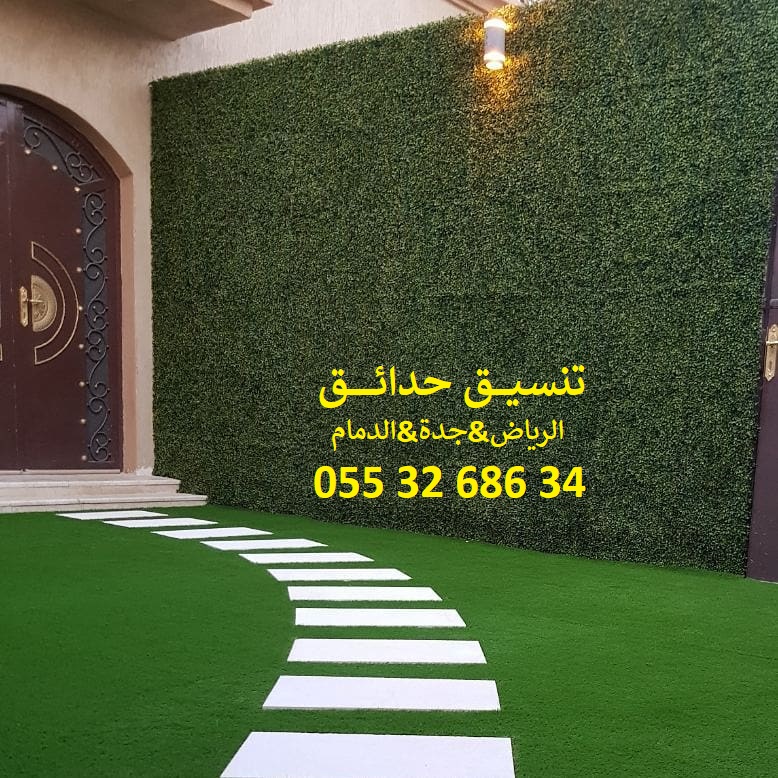 تنسيق حدائق عشب صناعي عشب جداري 0553268634