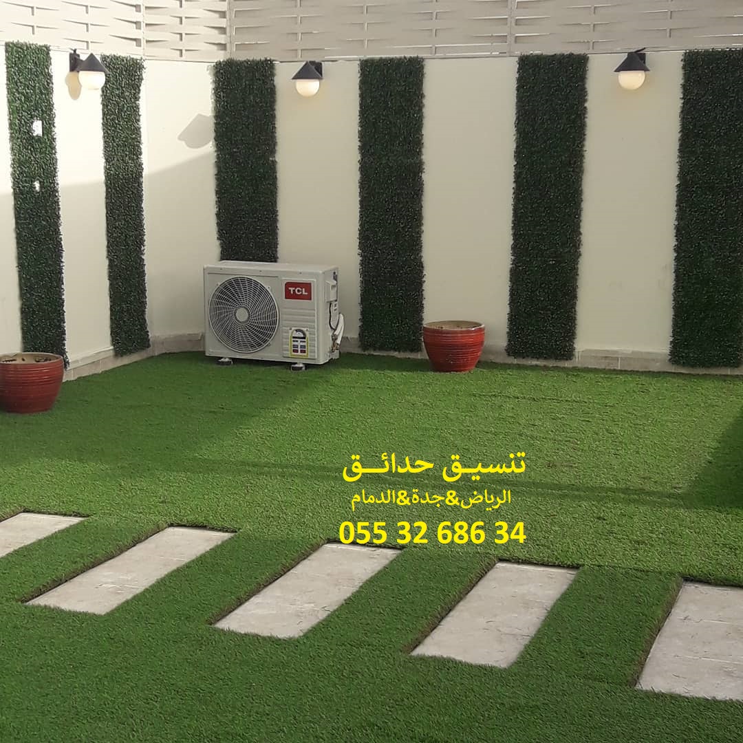 تنسيق حدائق عشب صناعي عشب جداري 0553268634