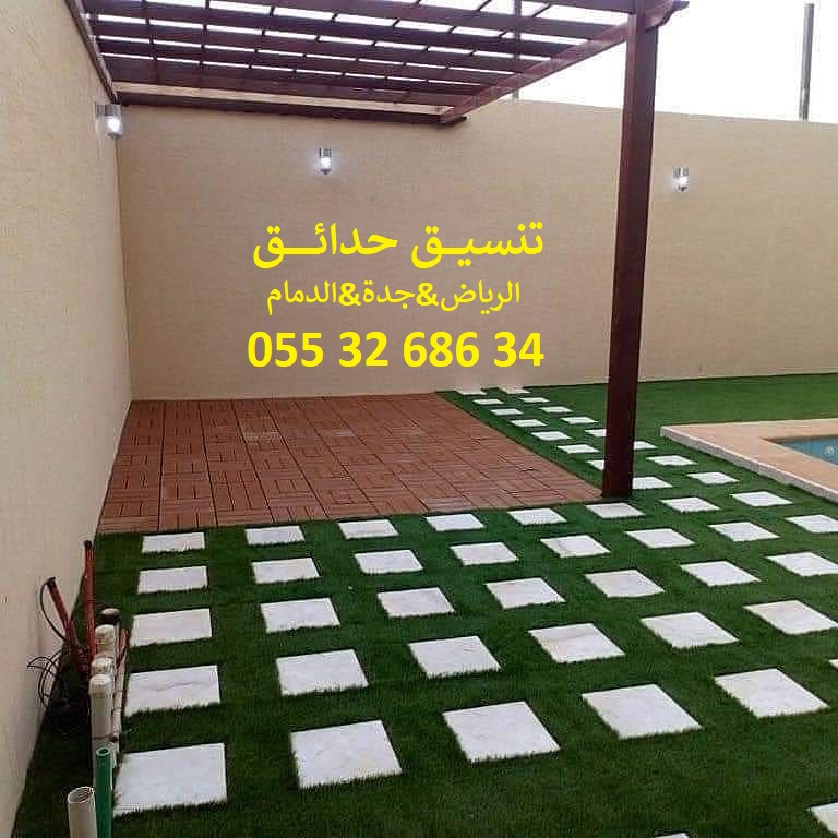 تنسيق حدائق عشب صناعي عشب جداري 0553268634