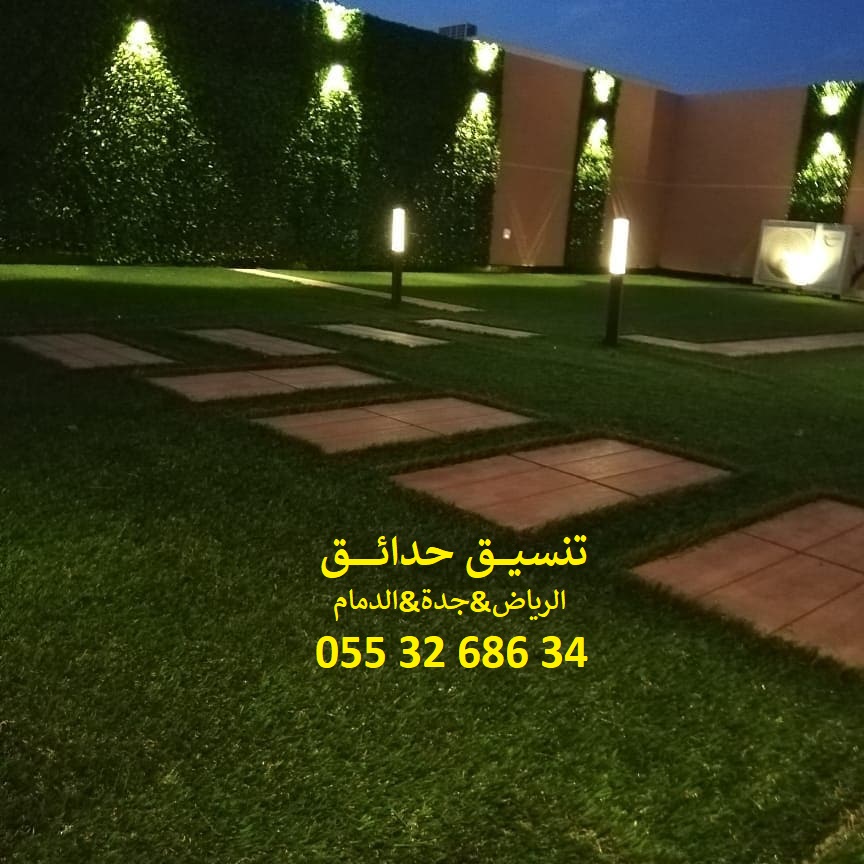 تنسيق حدائق عشب صناعي عشب جداري 0553268634