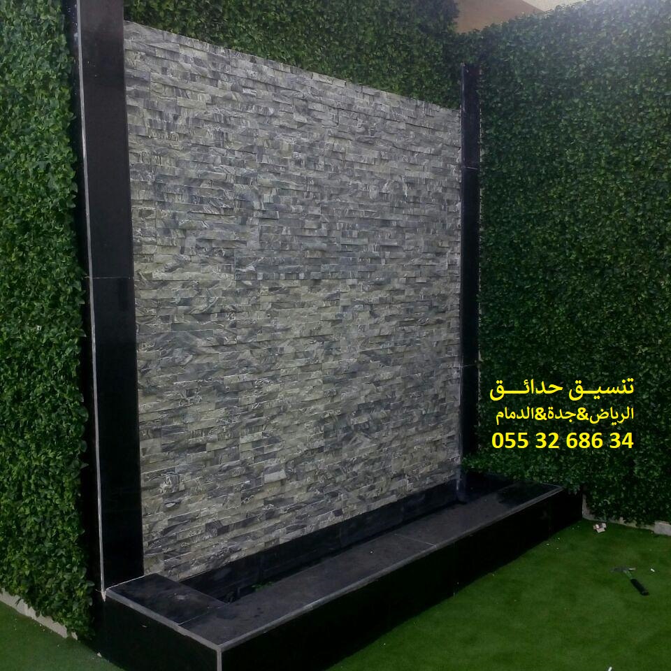 تنسيق حدائق عشب صناعي عشب جداري 0553268634