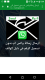  تطبيق Send Fast‏