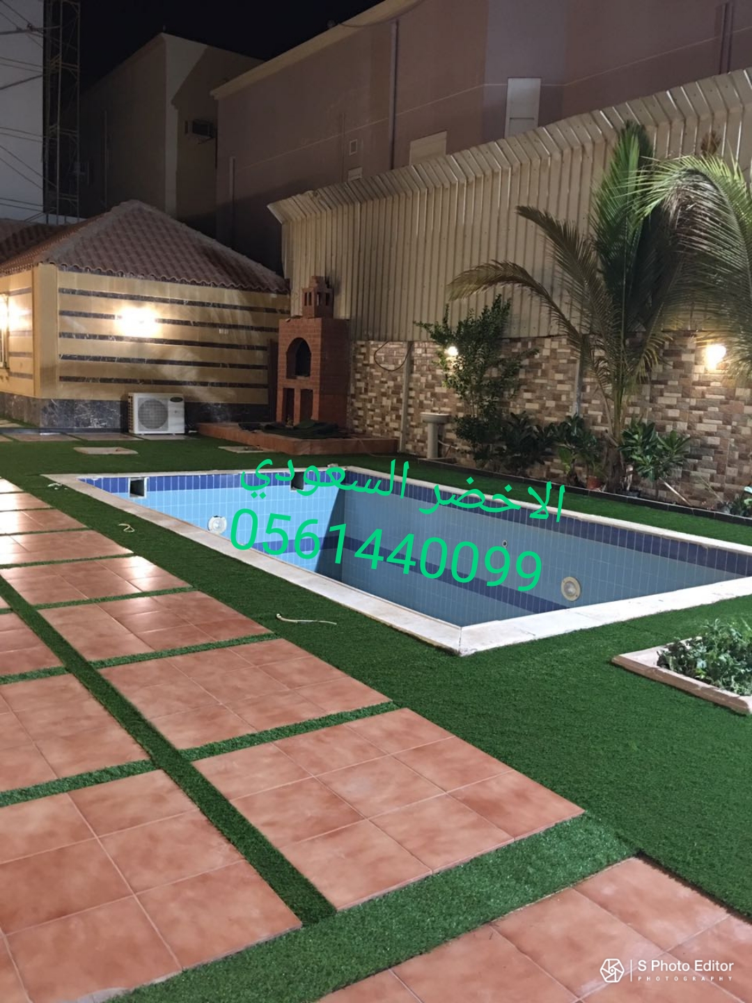 عشب صناعي انجيلة ملاعب 