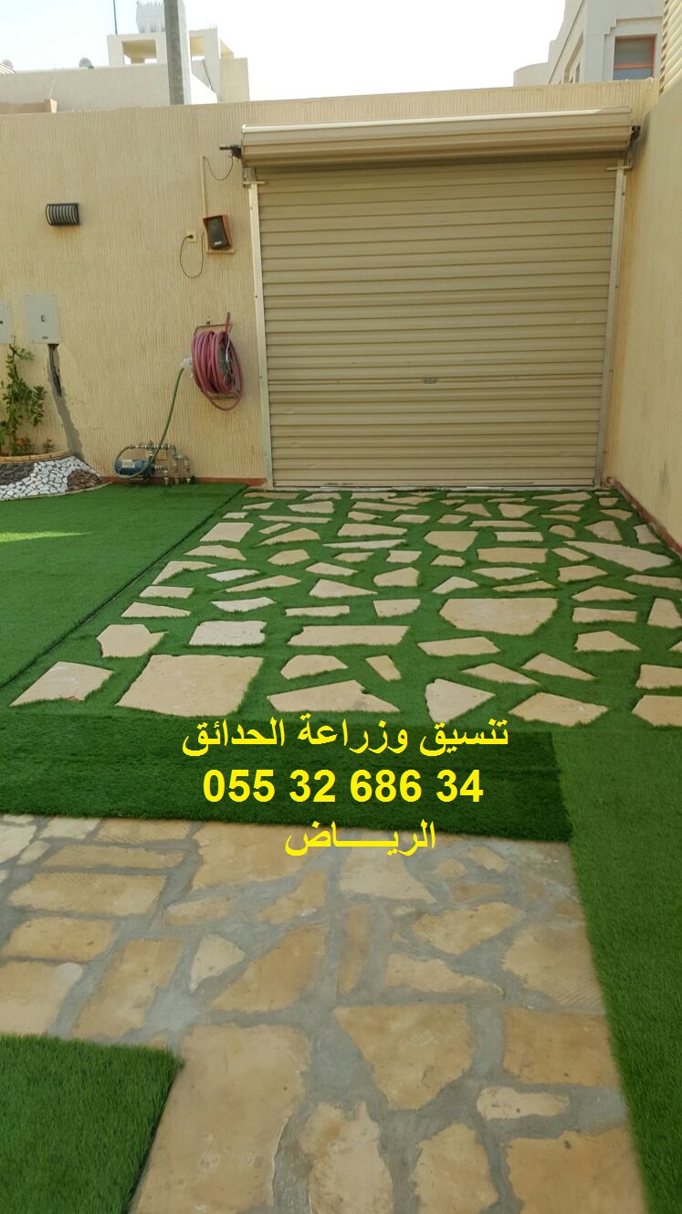تنسيق حدائق عشب صناعي عشب جداري 0553268634